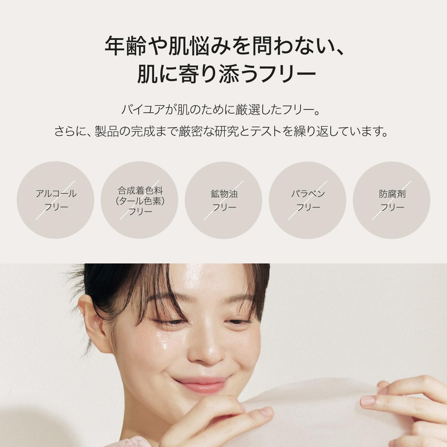 Amazon.co.jp: ByUR バイユア デイリーマスク フェイスパック シート